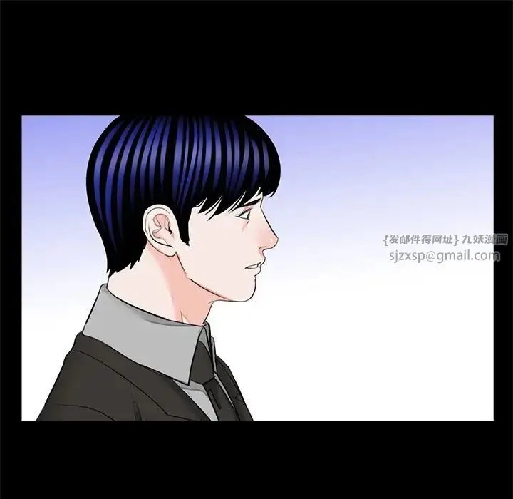 漫画《借子》第32话第105张图