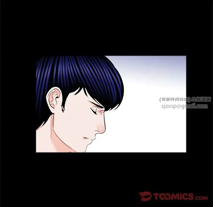 漫画《借子》第32话第106张图