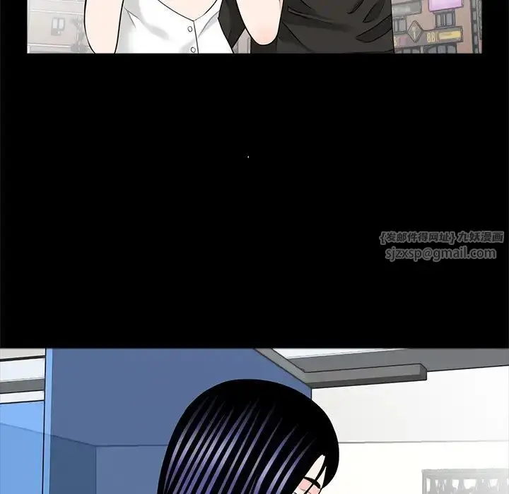 漫画《借子》第32话第111张图
