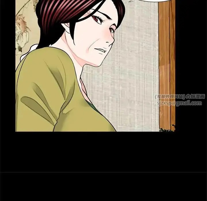 漫画《借子》第32话第27张图