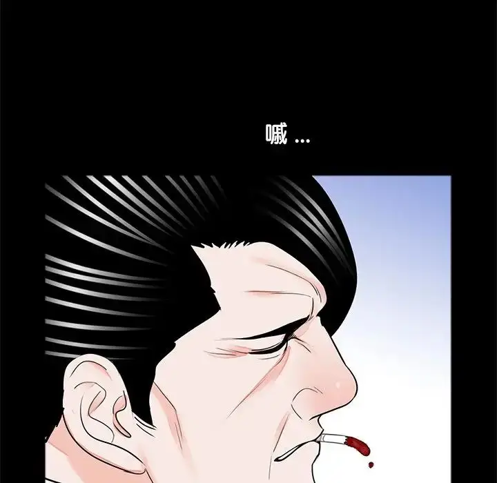 漫画《借子》第32话第41张图
