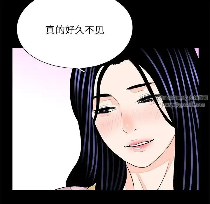 漫画《借子》第32话第71张图