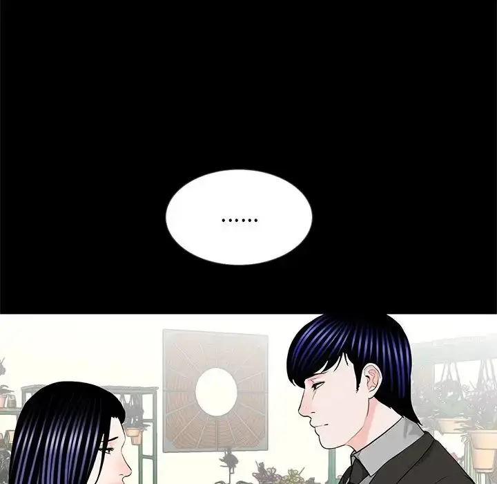 漫画《借子》第32话第76张图