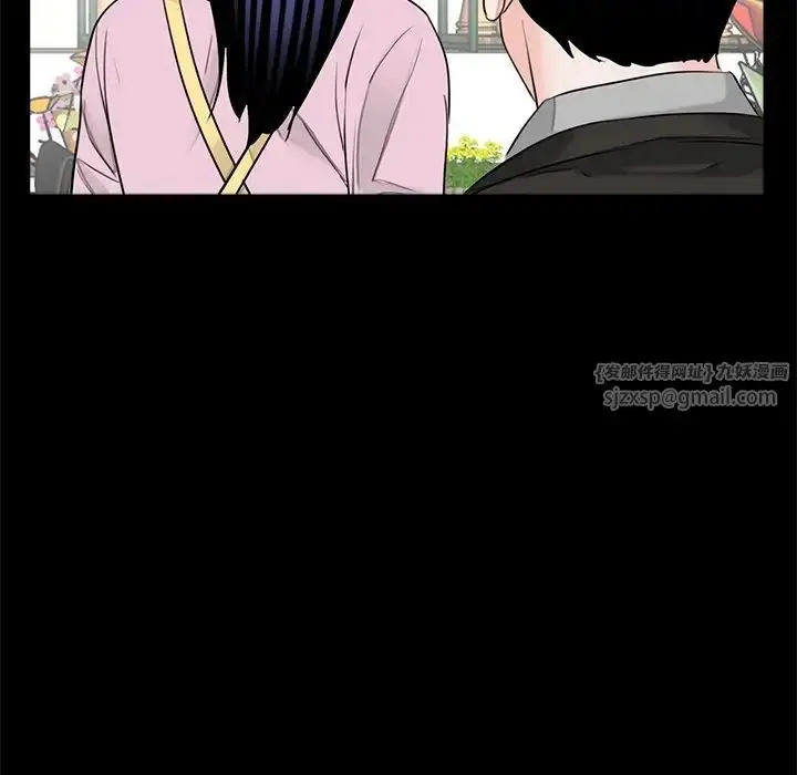漫画《借子》第32话第95张图