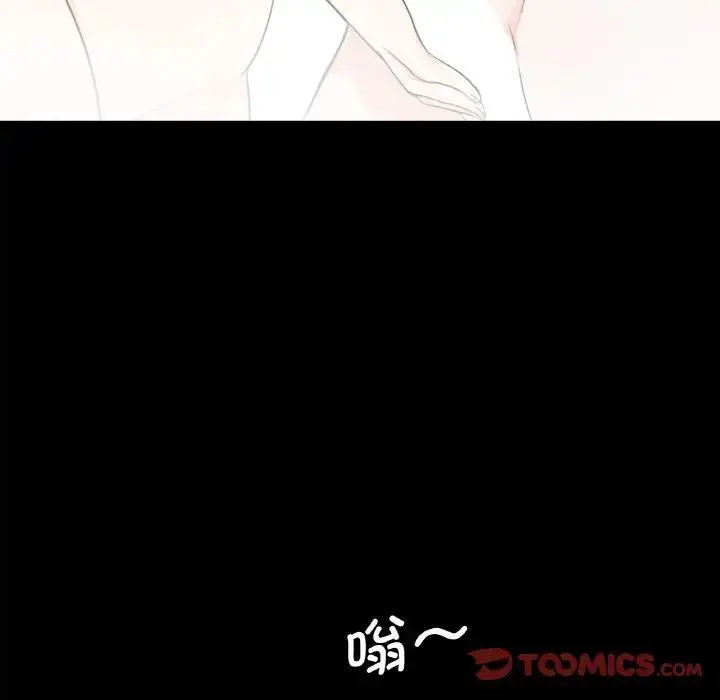 漫画《借子》第30话第38张图