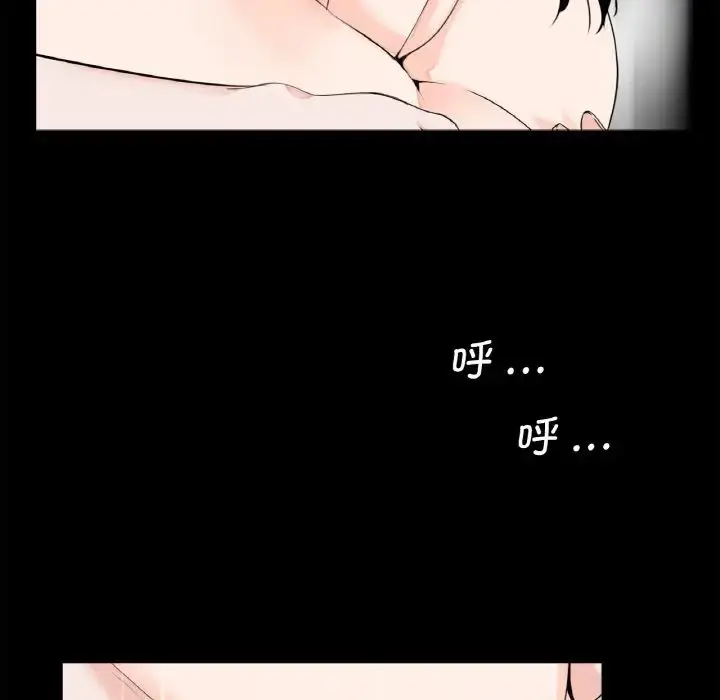 漫画《借子》第30话第57张图