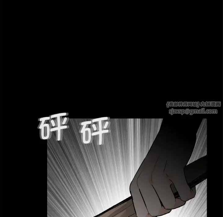 漫画《借子》第30话第83张图