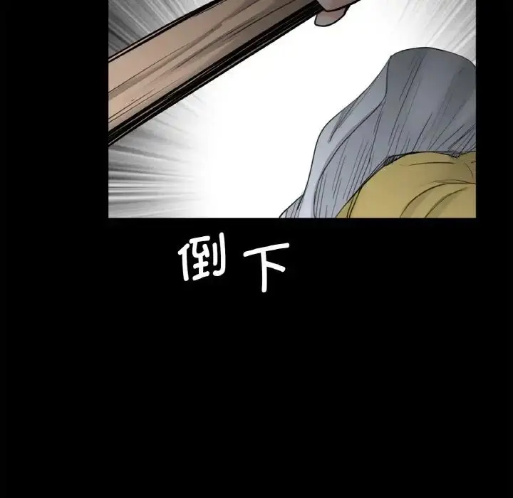 漫画《借子》第30话第84张图
