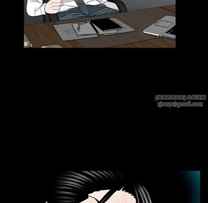 漫画《借子》第30话第9张图