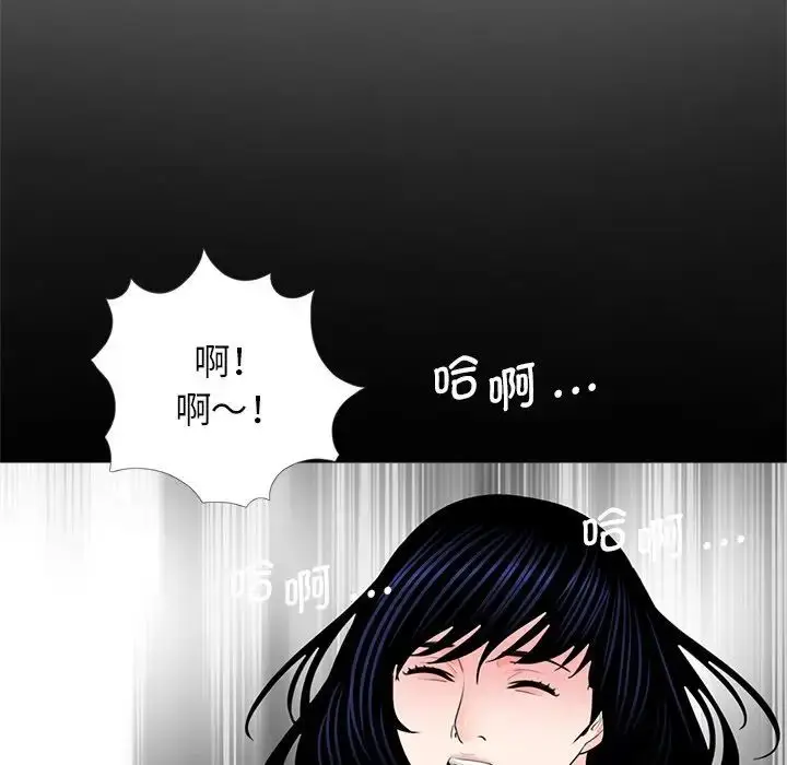 漫画《借子》第21话第33张图
