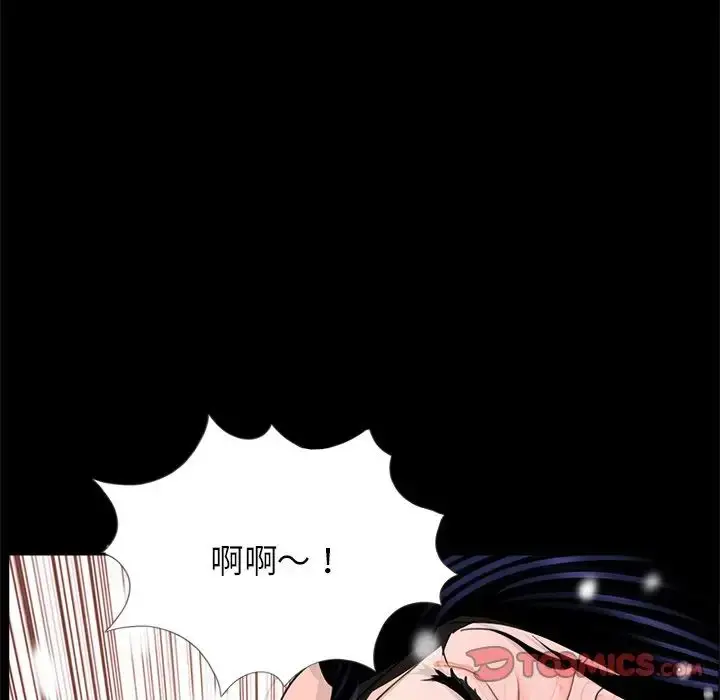 漫画《借子》第21话第38张图