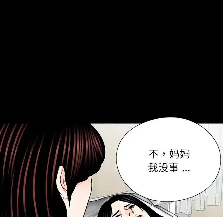 漫画《借子》第21话第60张图