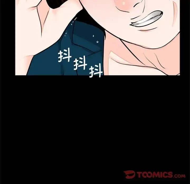 漫画《借子》第21话第8张图