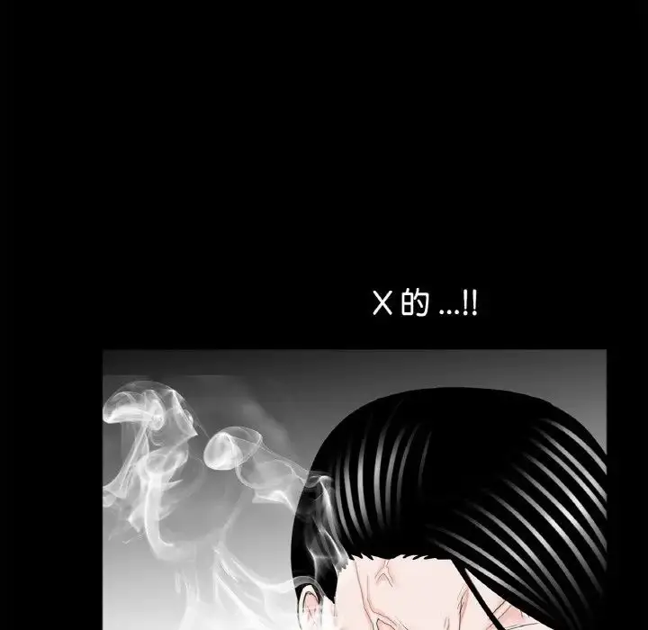 漫画《借子》第31话第107张图