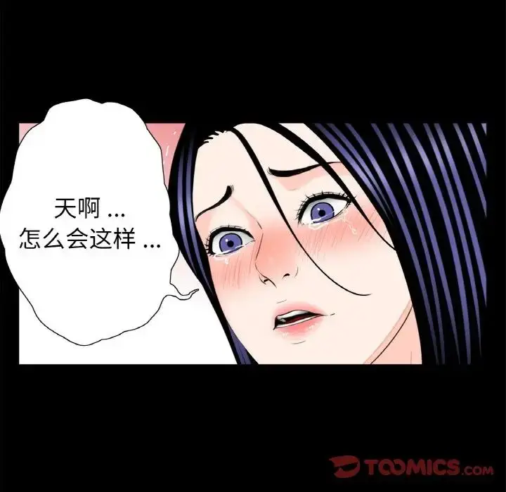漫画《借子》第31话第34张图