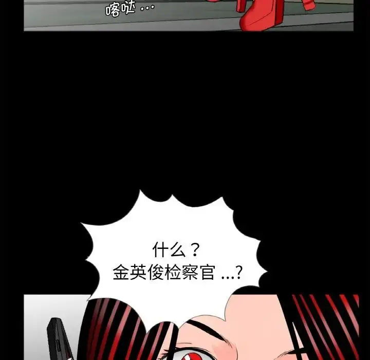 漫画《借子》第31话第52张图