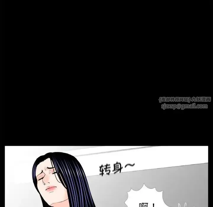 漫画《借子》第31话第67张图