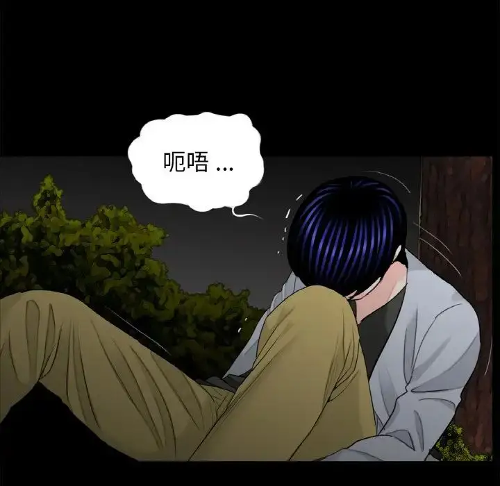 漫画《借子》第31话第8张图