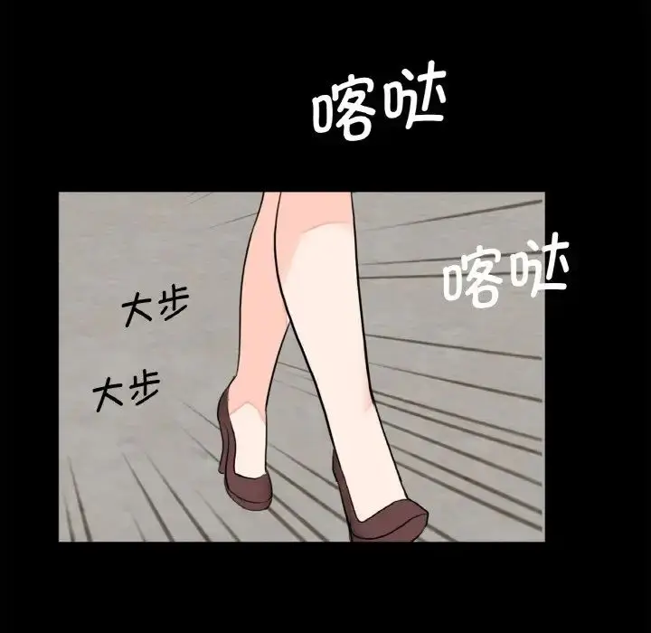 漫画《借子》第31话第84张图