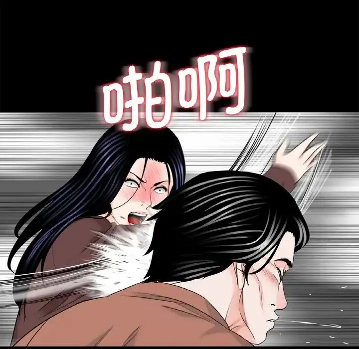 漫画《借子》第31话第88张图