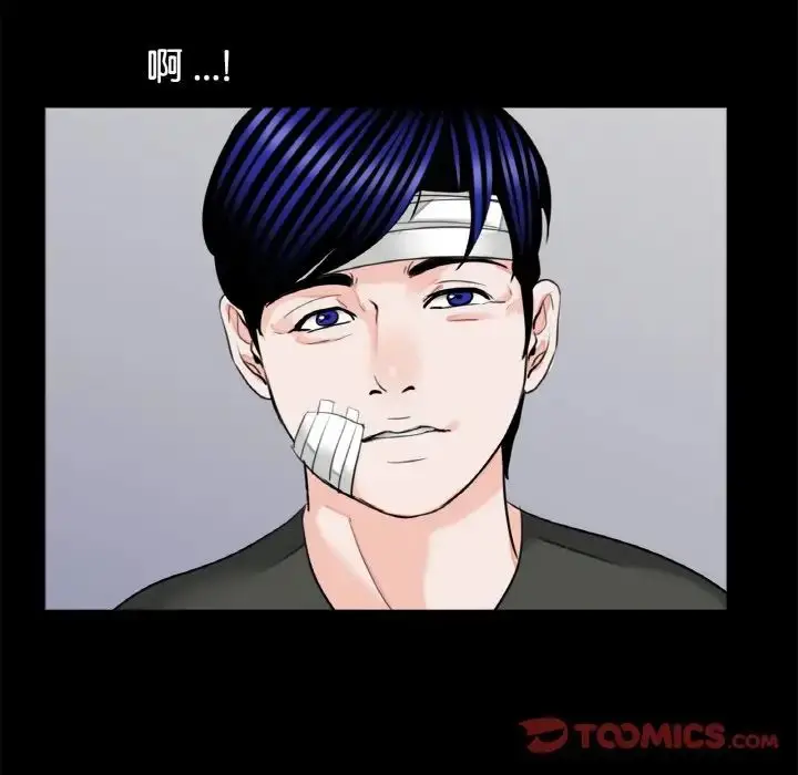 漫画《借子》第31话第98张图