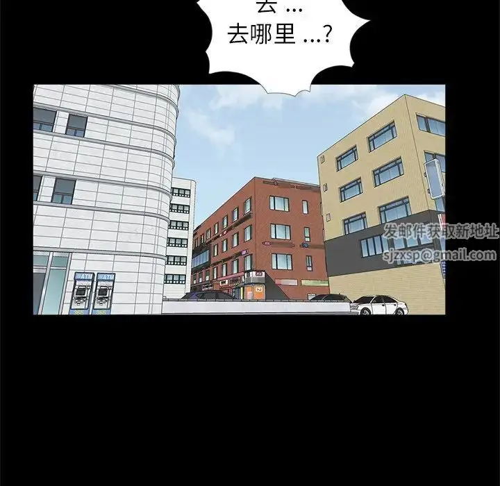 漫画《借子》第14话第108张图