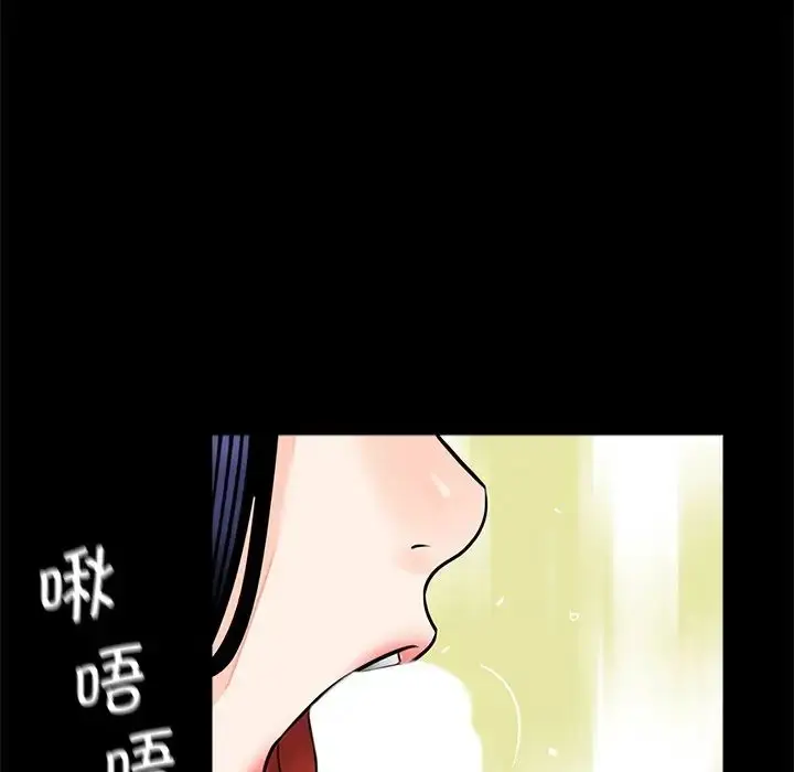 漫画《借子》第14话第15张图