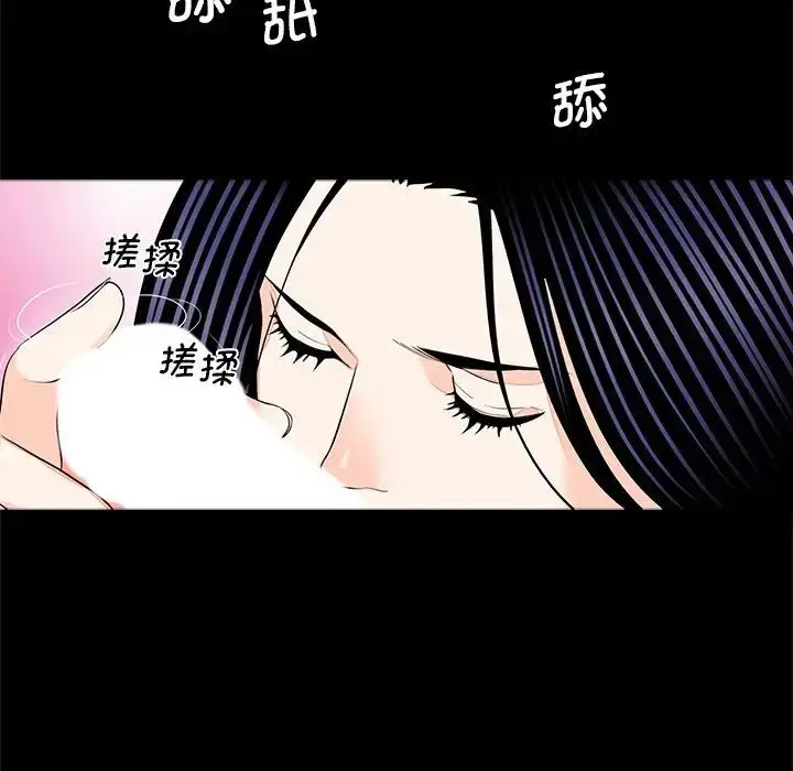 漫画《借子》第14话第17张图