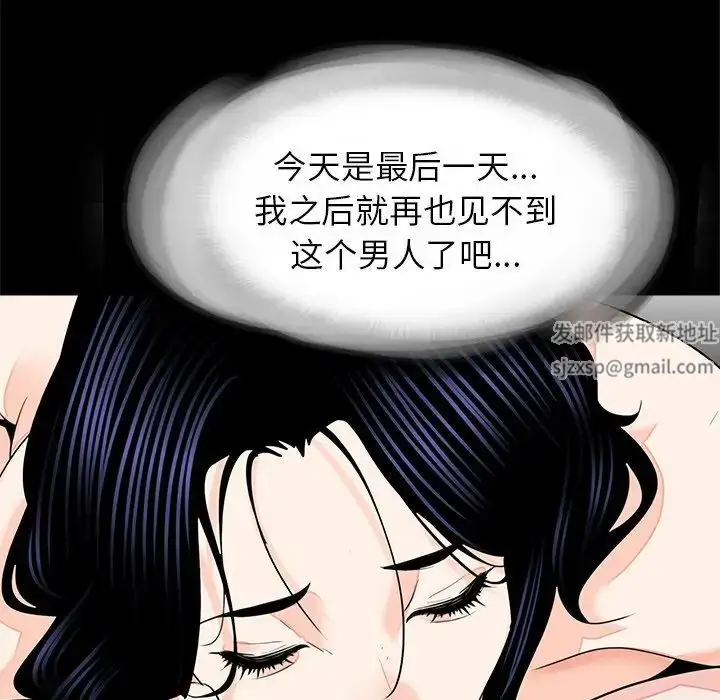 漫画《借子》第14话第18张图