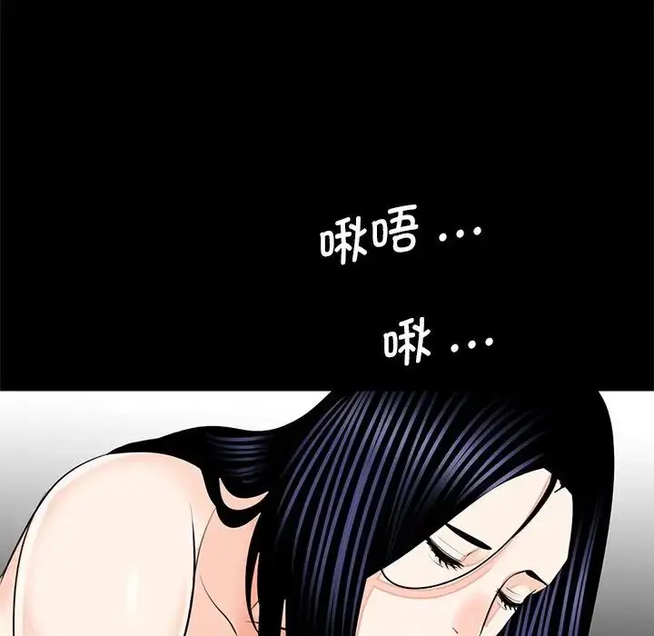 漫画《借子》第14话第29张图