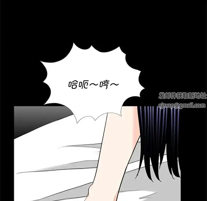 漫画《借子》第14话第33张图