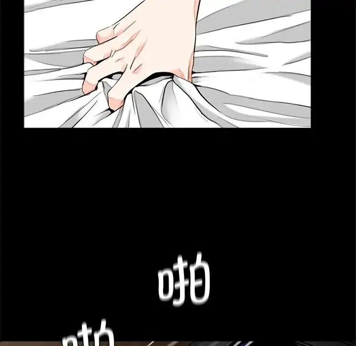 漫画《借子》第14话第34张图