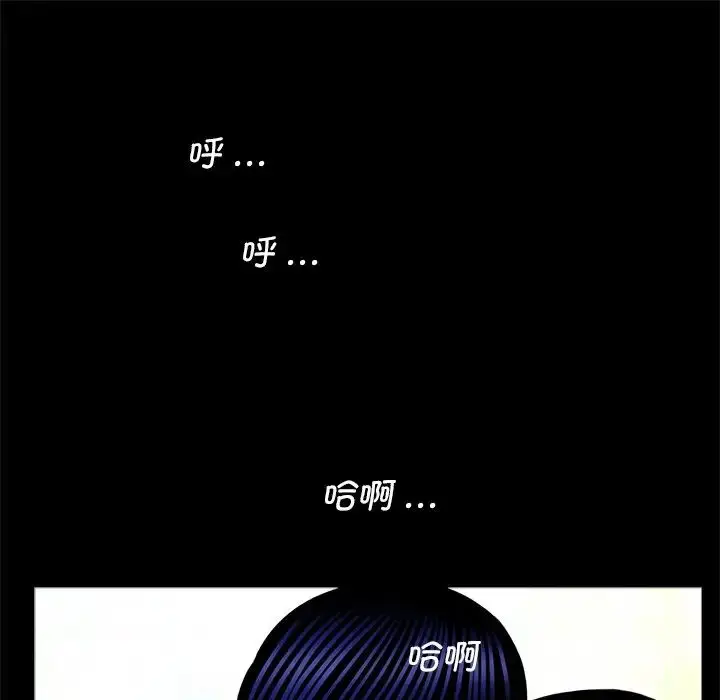 漫画《借子》第14话第45张图