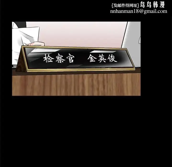 漫画《借子》第14话第55张图