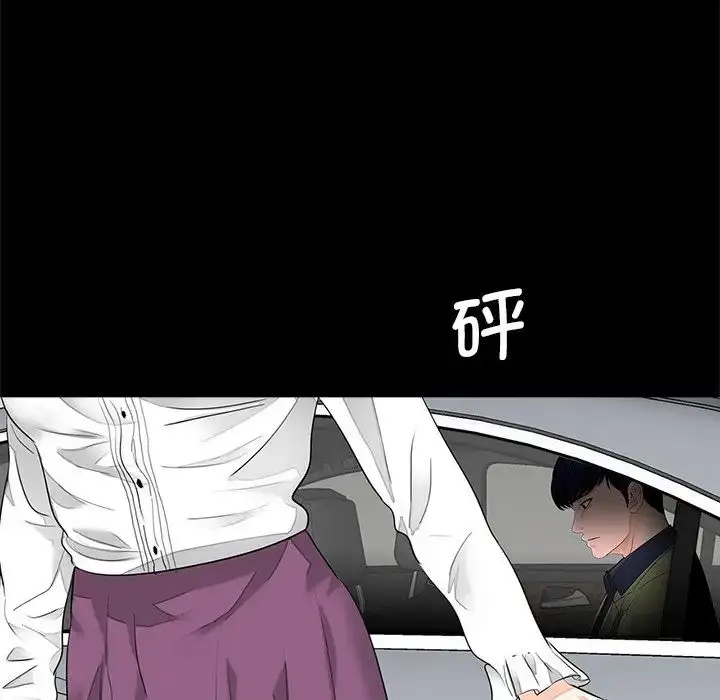 漫画《借子》第14话第95张图