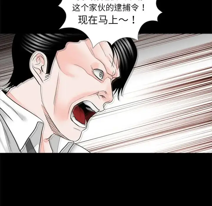 漫画《借子》第16话第102张图