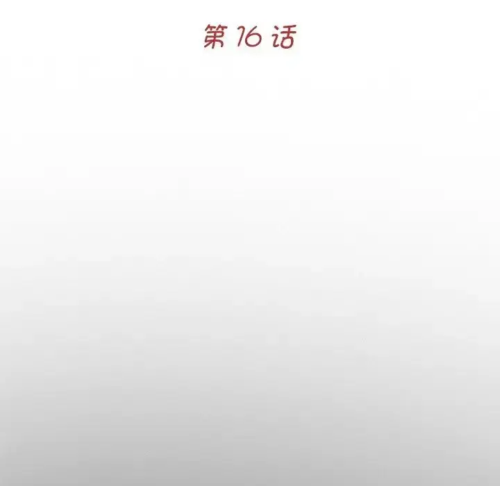 漫画《借子》第16话第40张图