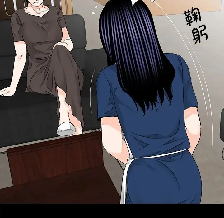 漫画《借子》第16话第49张图