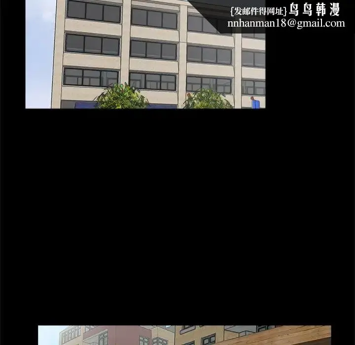 漫画《借子》第16话第52张图