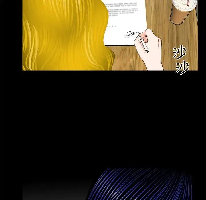 漫画《借子》第16话第63张图