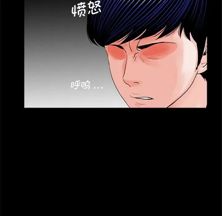 漫画《借子》第16话第64张图
