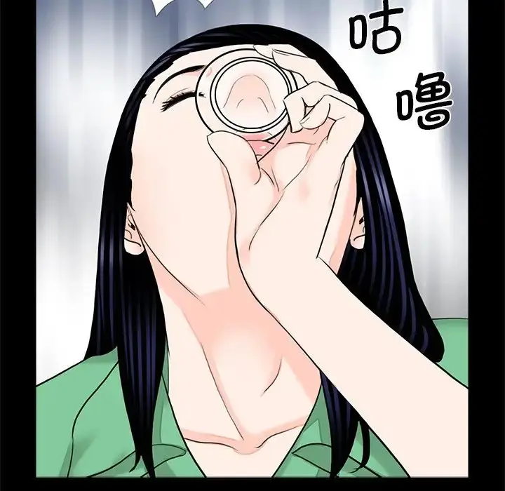 漫画《借子》第28话第16张图