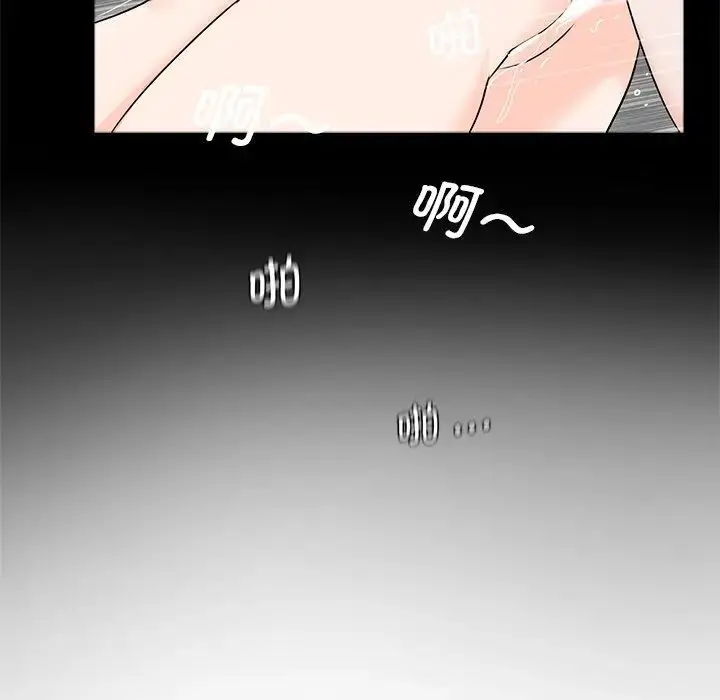 漫画《借子》第28话第39张图