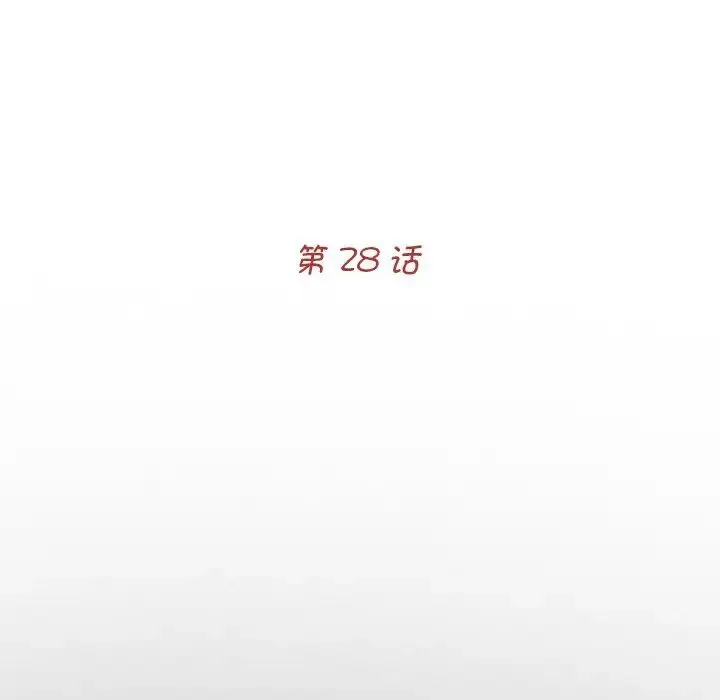 漫画《借子》第28话第42张图