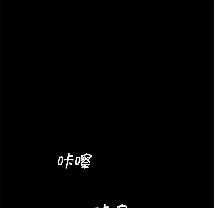 漫画《借子》第28话第48张图