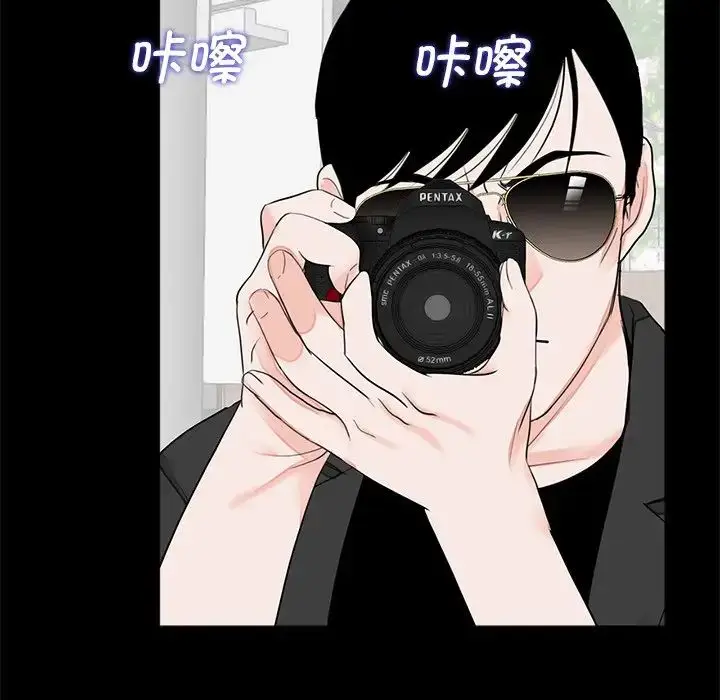 漫画《借子》第28话第52张图