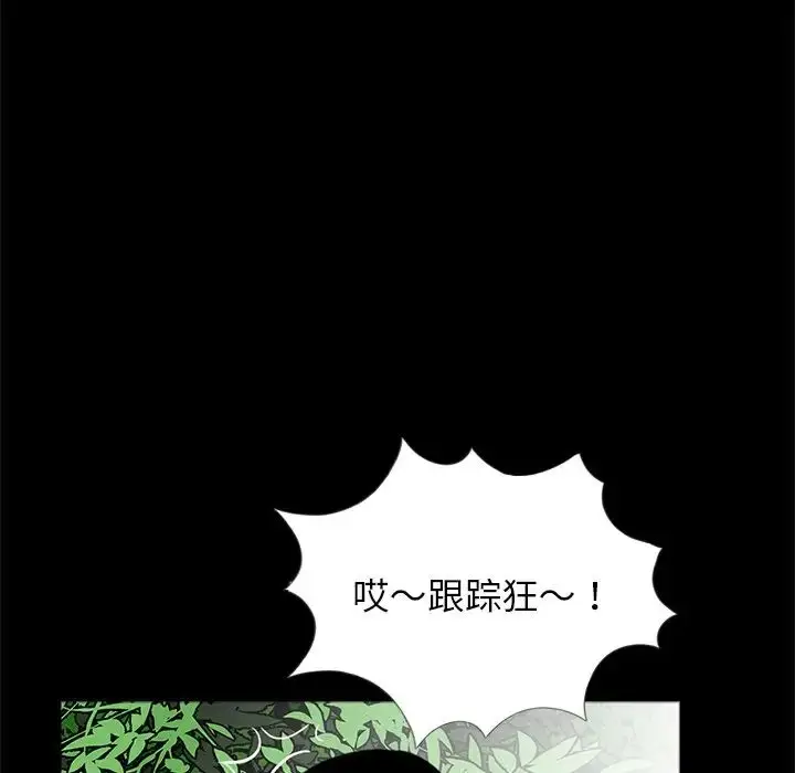 漫画《借子》第28话第67张图