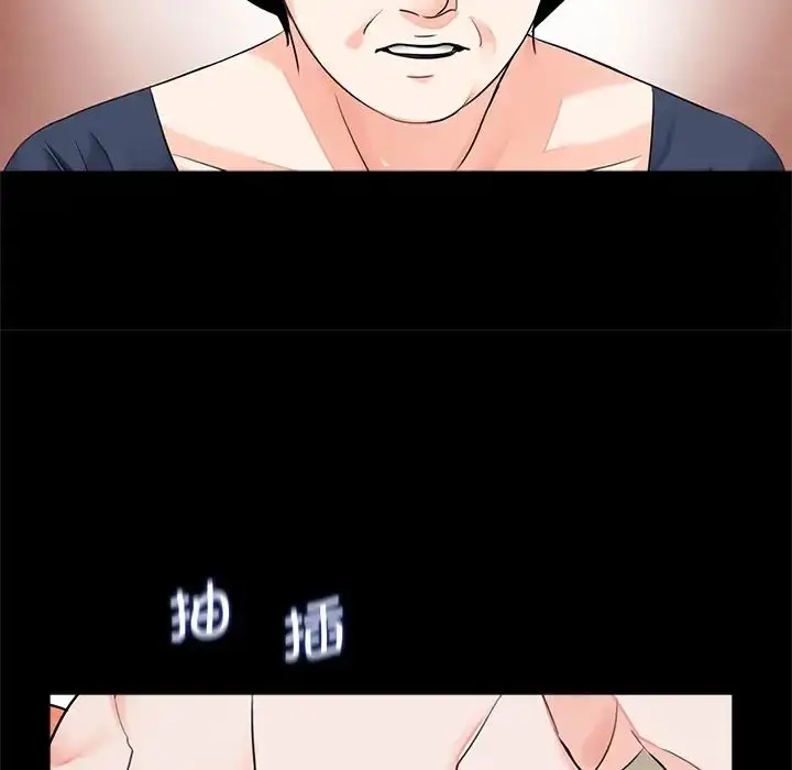 漫画《借子》第9话第36张图