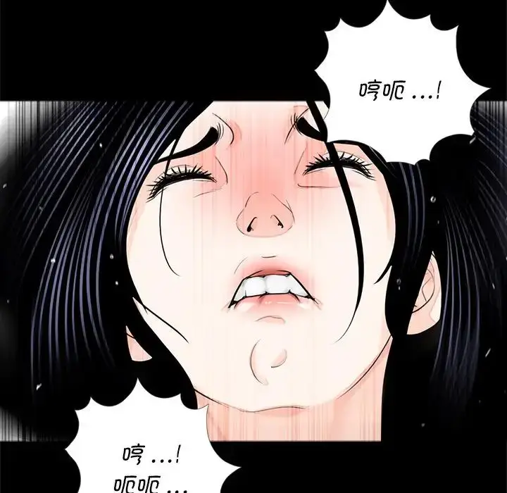 漫画《借子》第9话第41张图