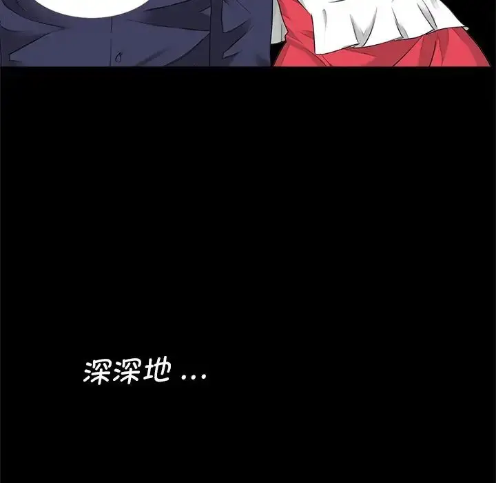 漫画《借子》第9话第57张图